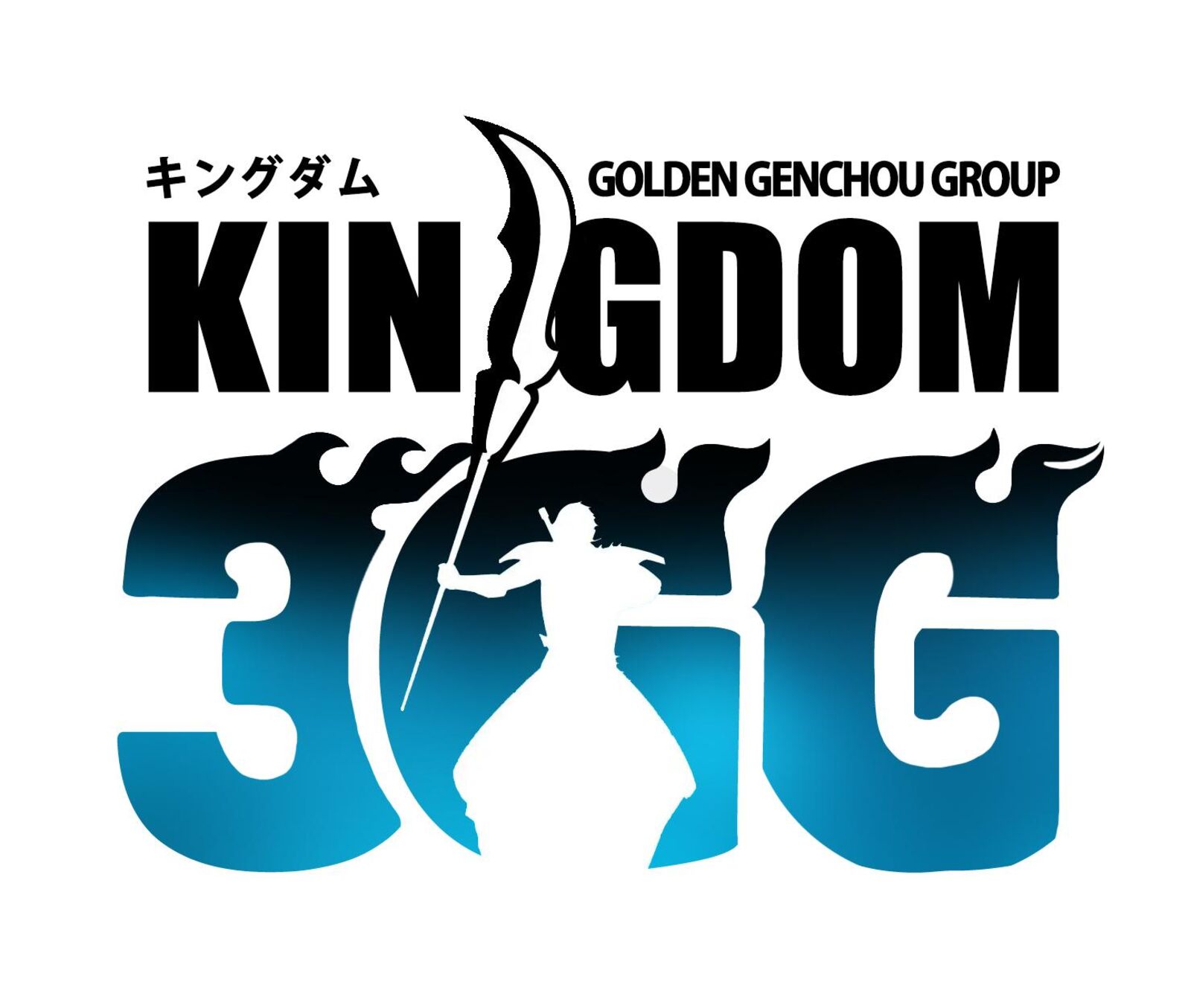 Chapter 870