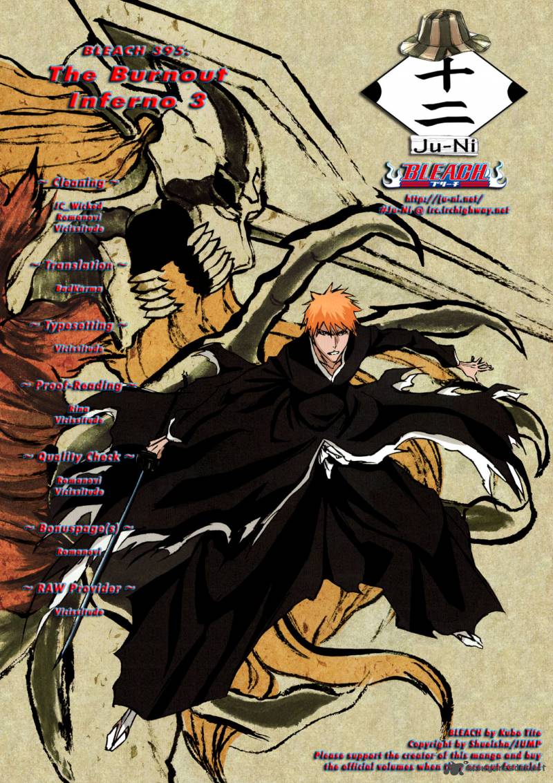 Chapter 395