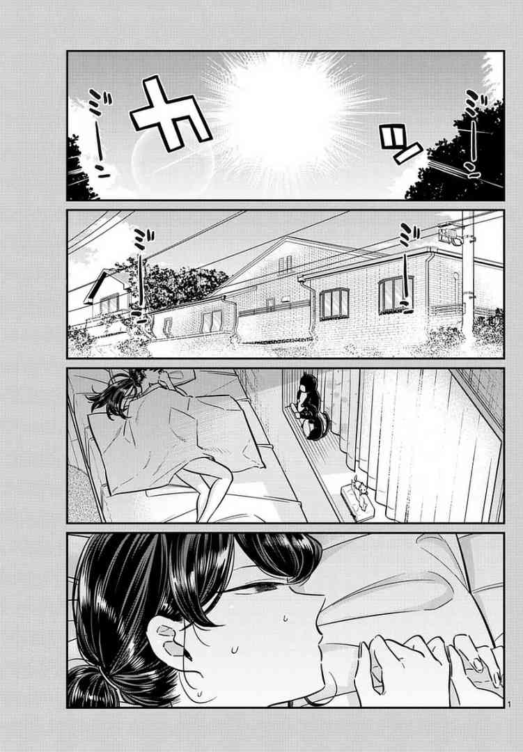 Chapter 49