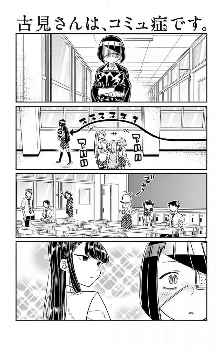 Chapter 31