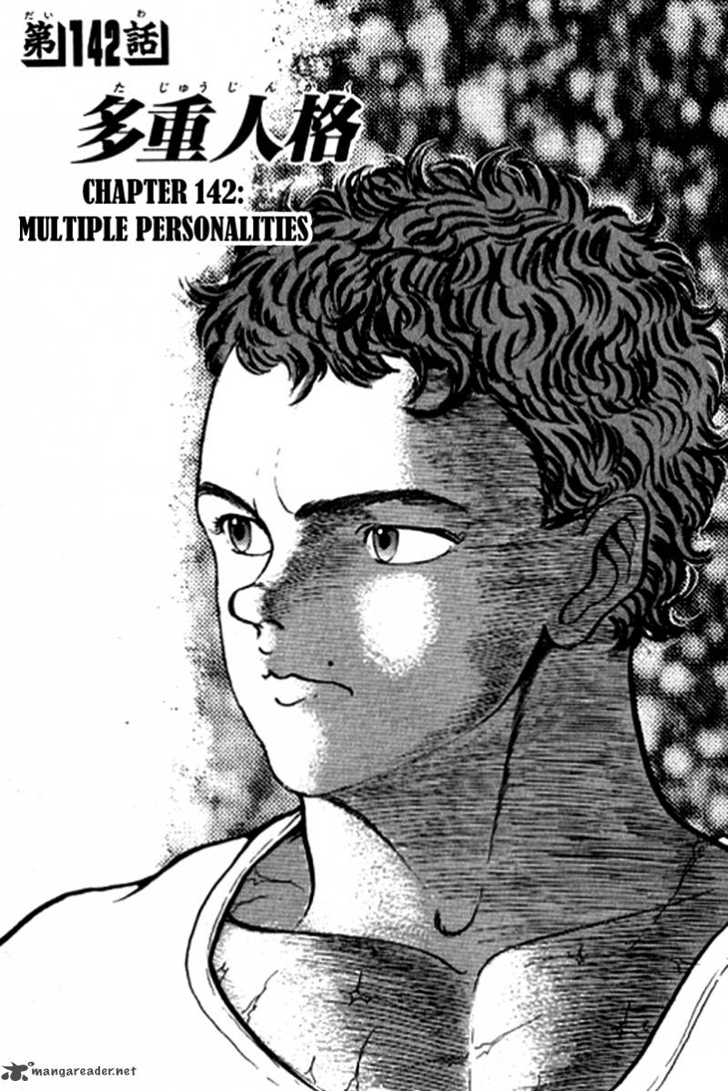 Chapter 142