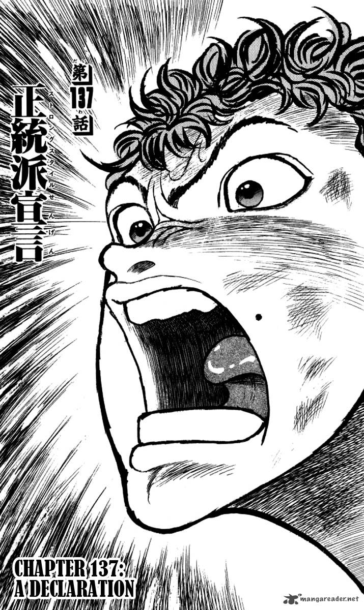 Chapter 137