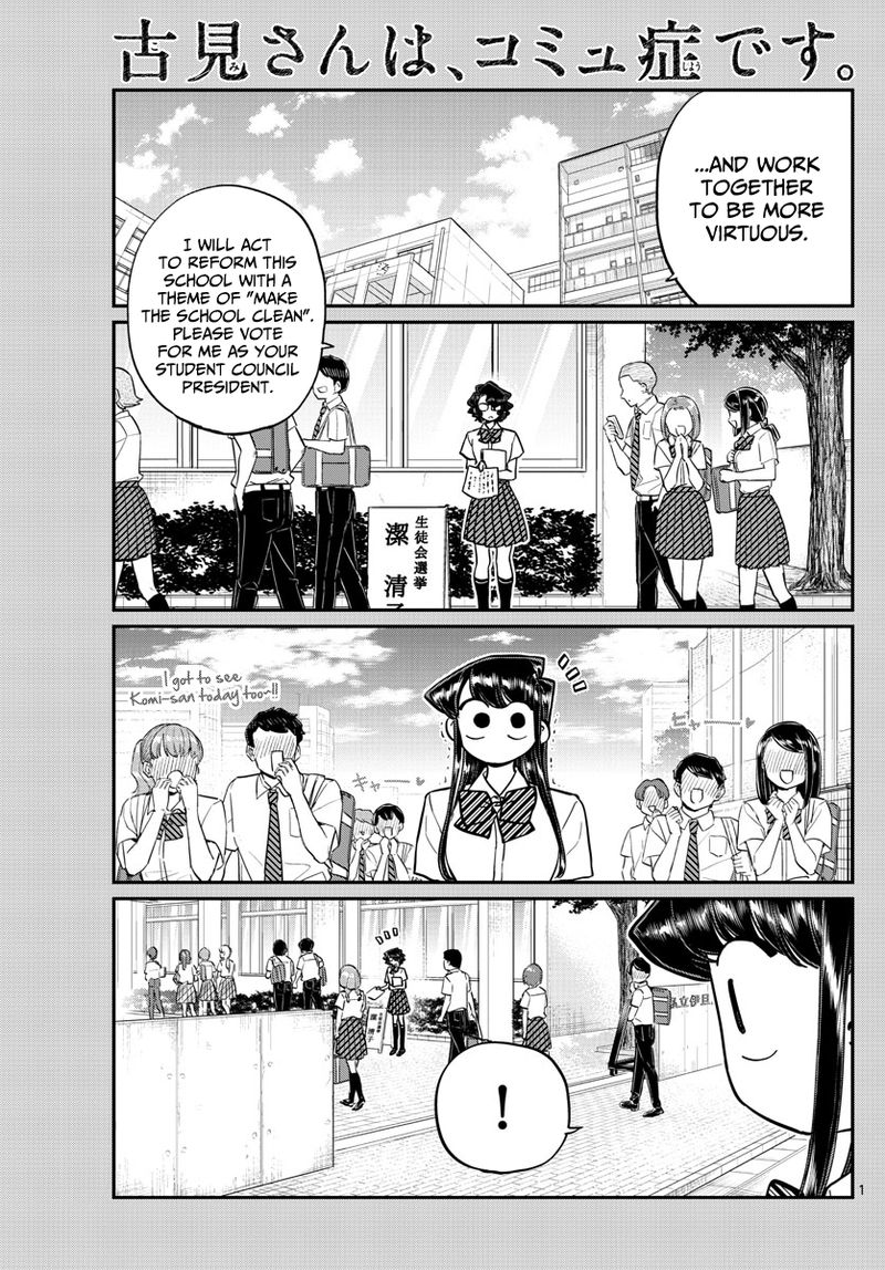 Chapter 199