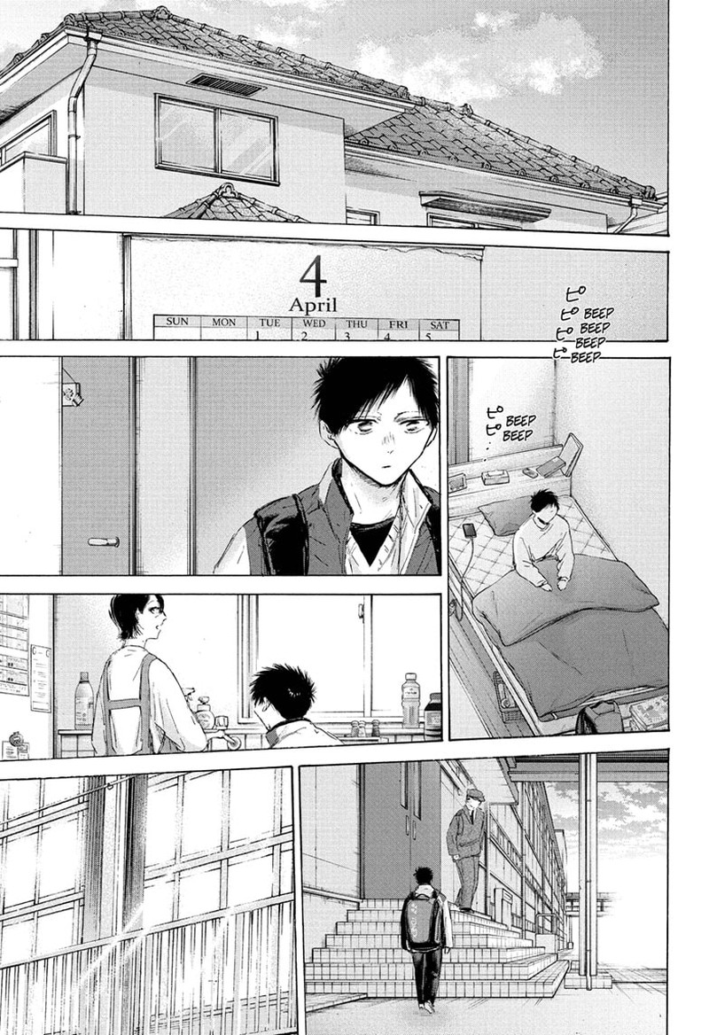 Chapter 212