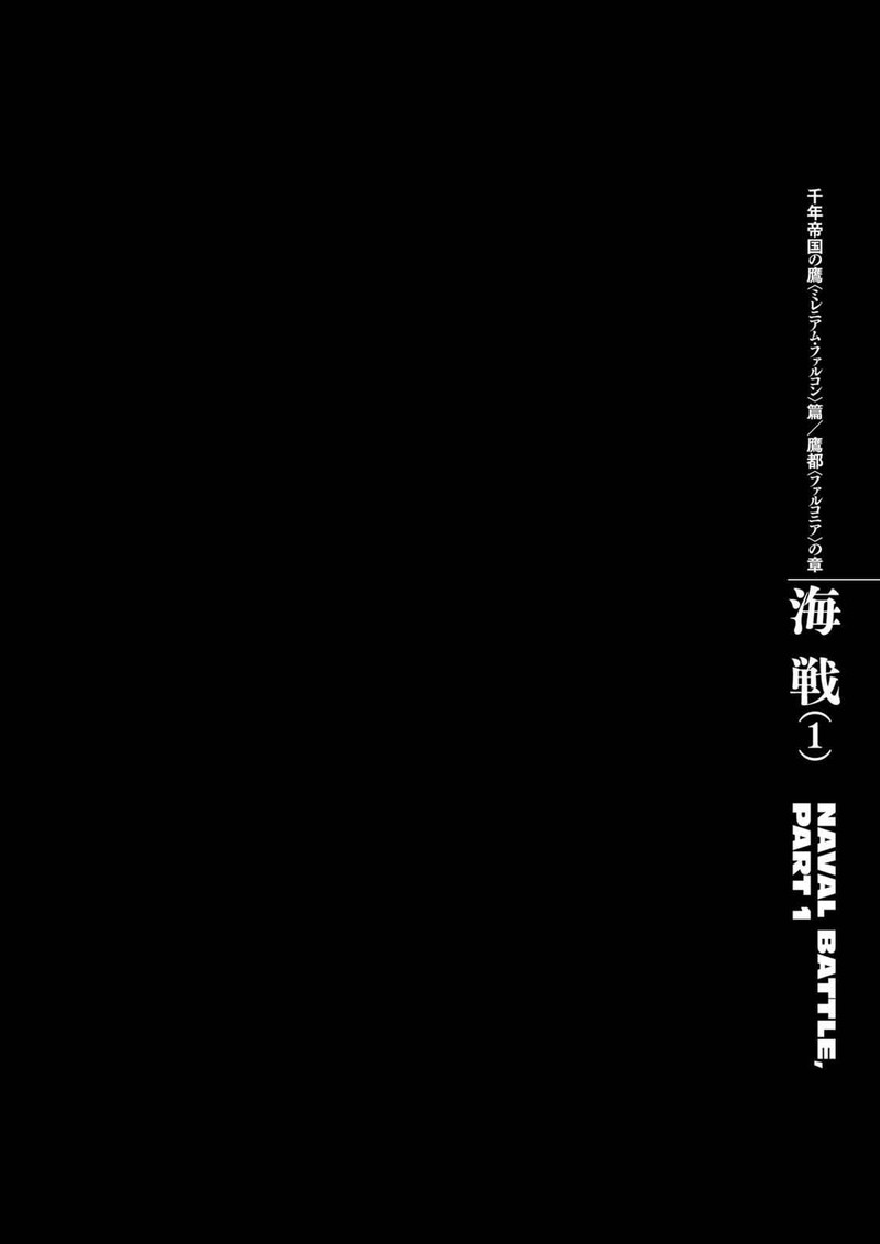 Chapter 288
