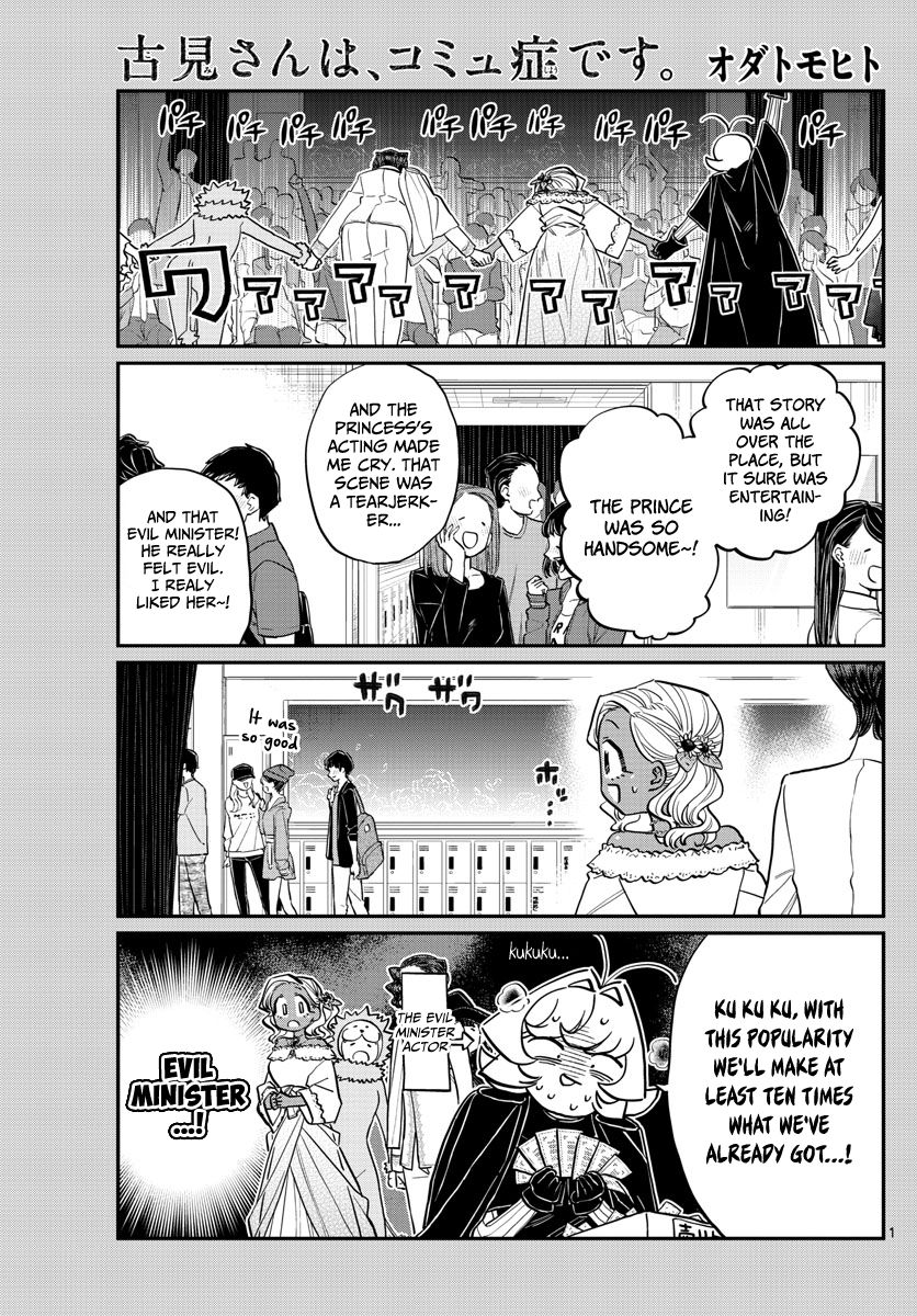 Chapter 225