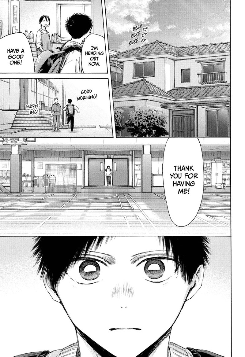 Chapter 232