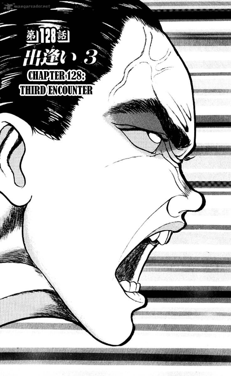 Chapter 128