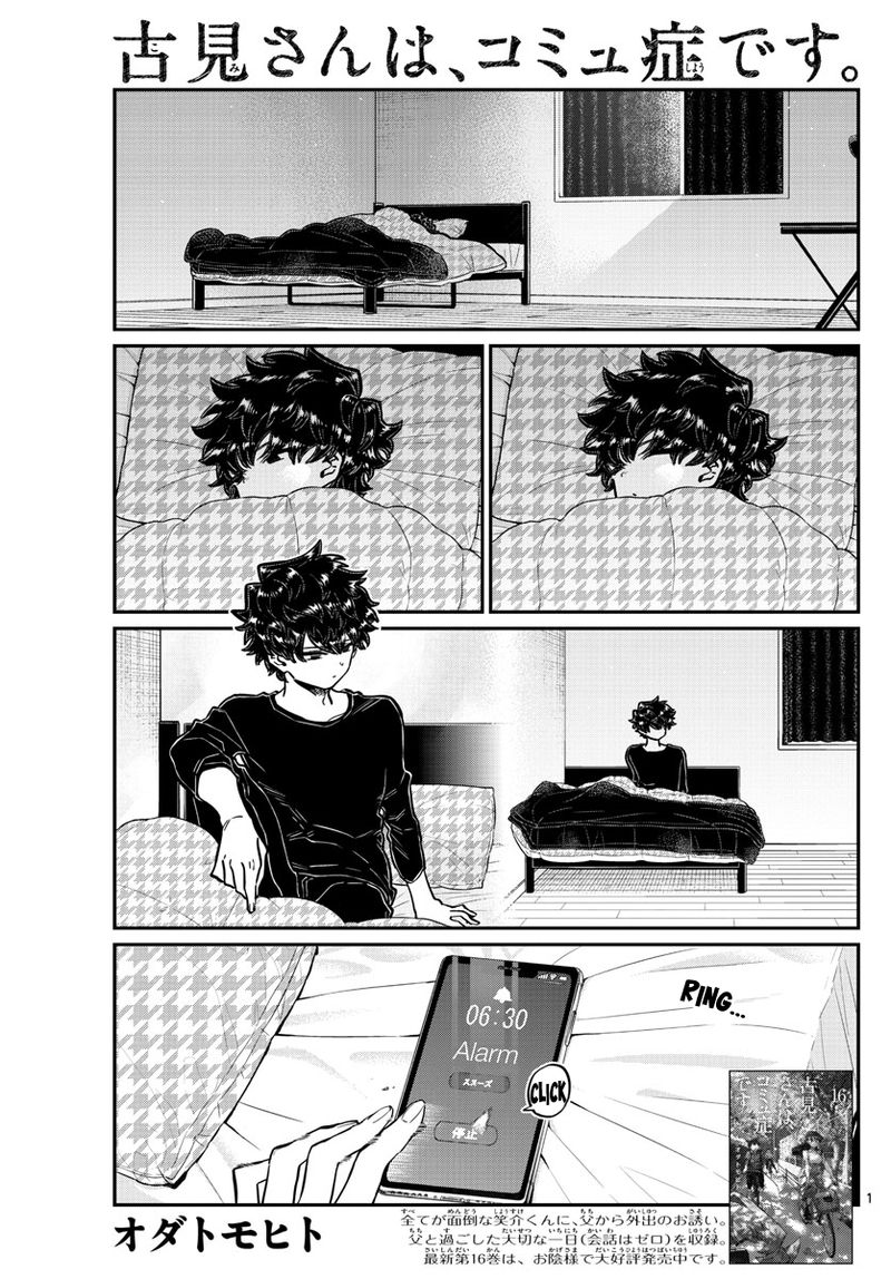 Chapter 244