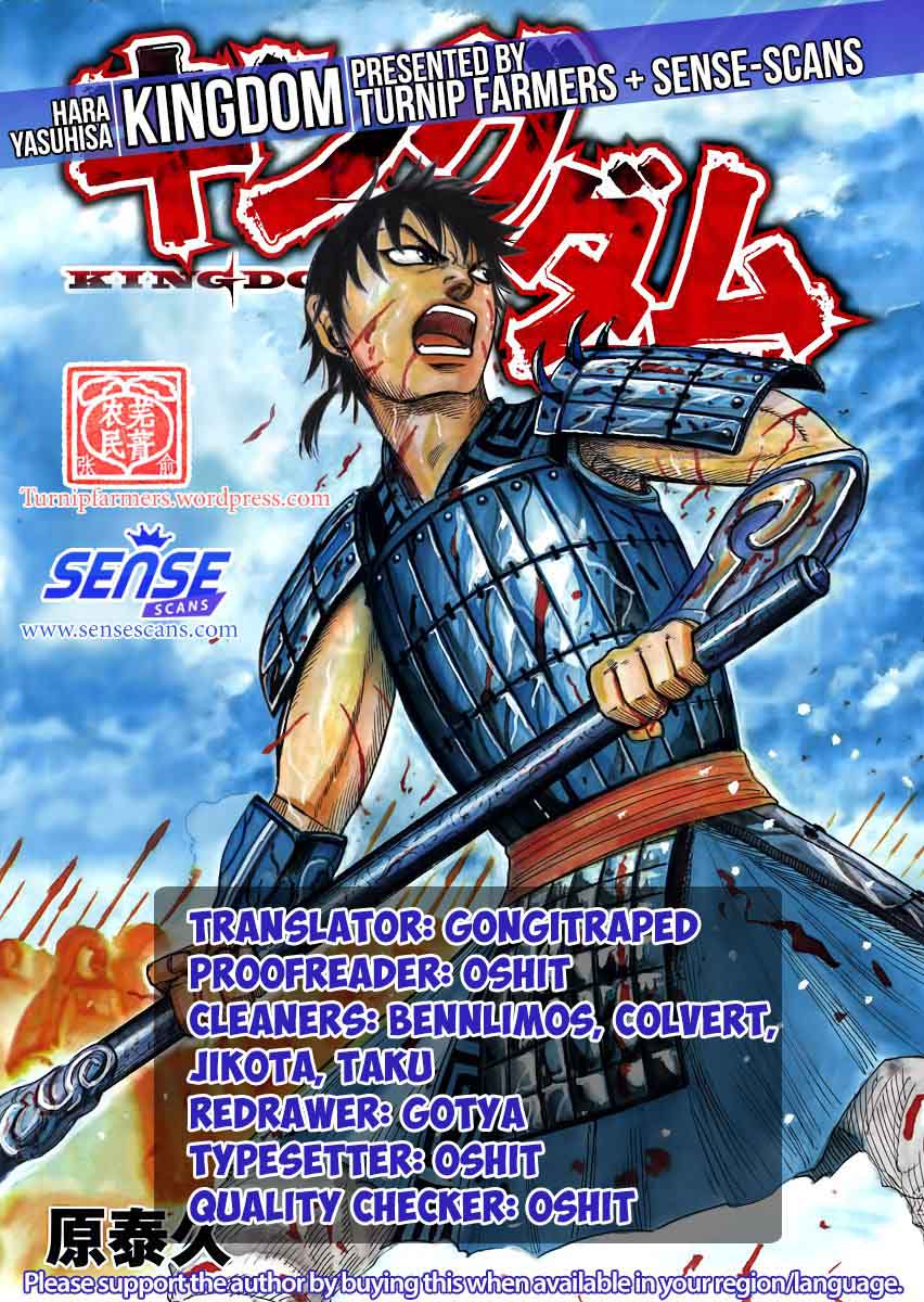 Chapter 547