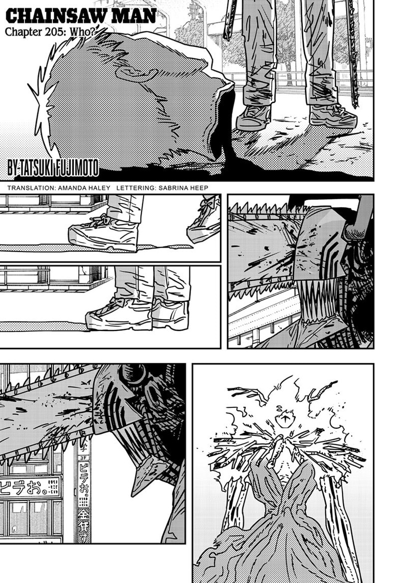 Chapter 205