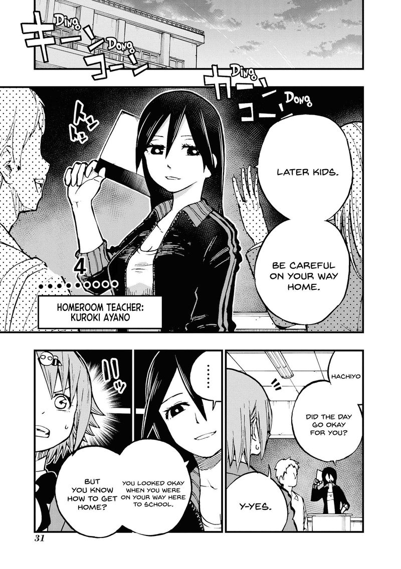 Chapter 198