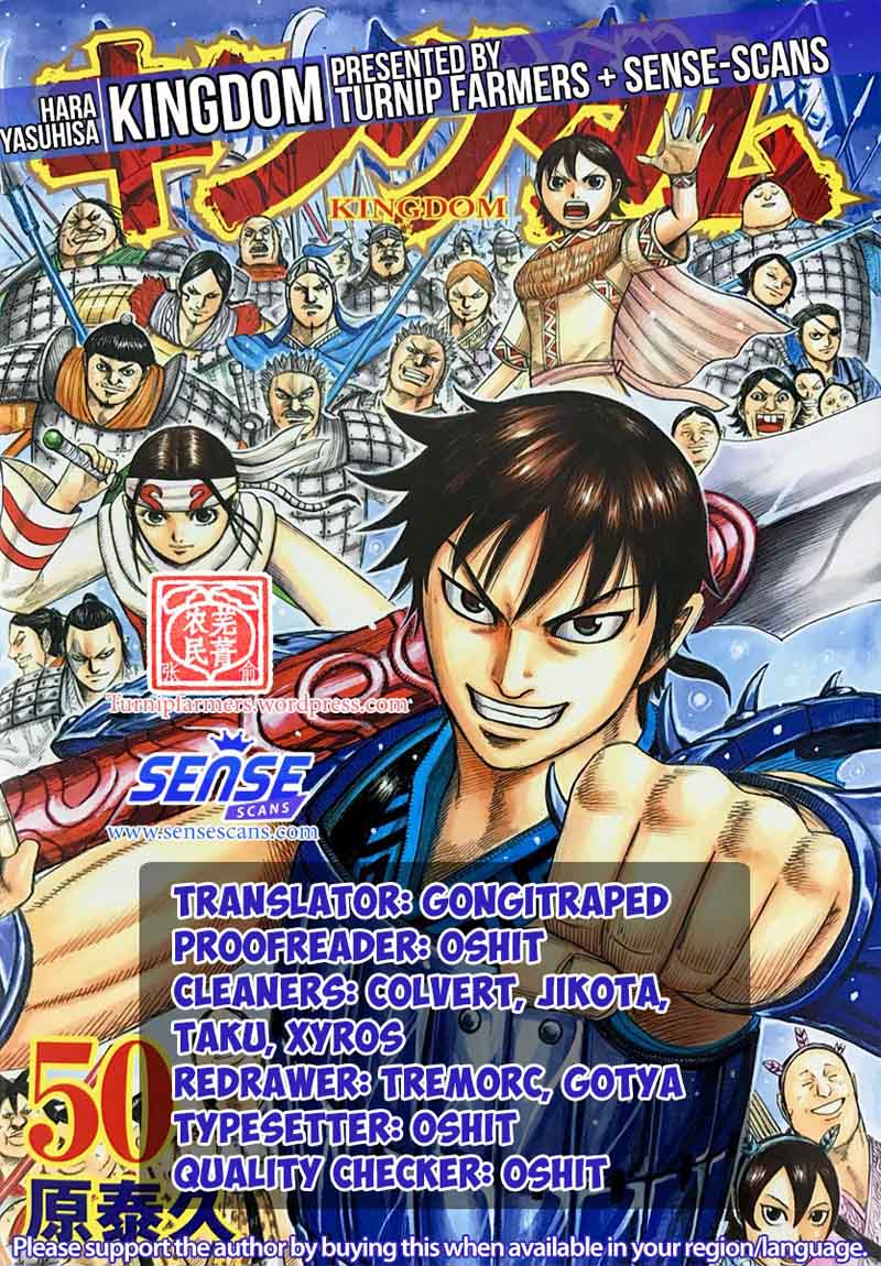 Chapter 555