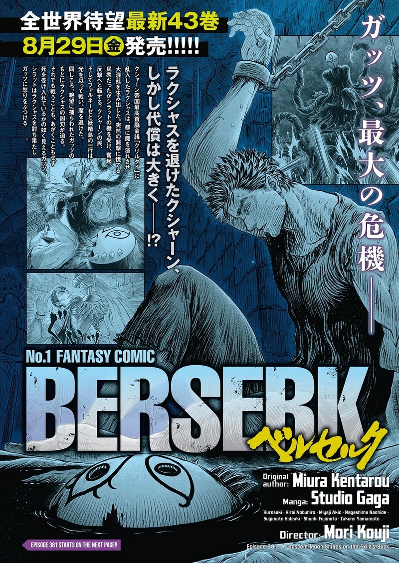 Chapter 381
