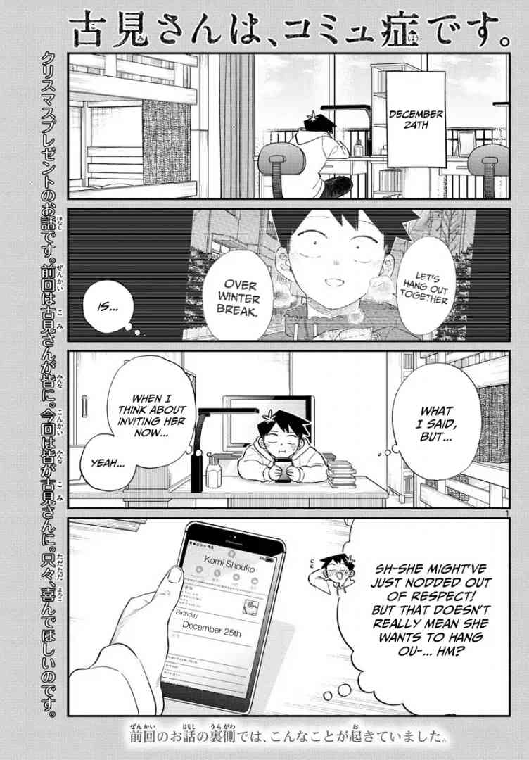 Chapter 88