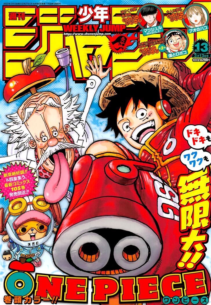 One Piece,chapter 1076 - Page