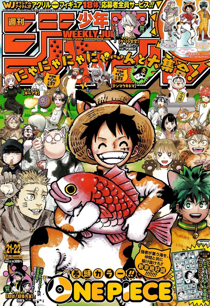 One Piece,chapter 1081 - Page
