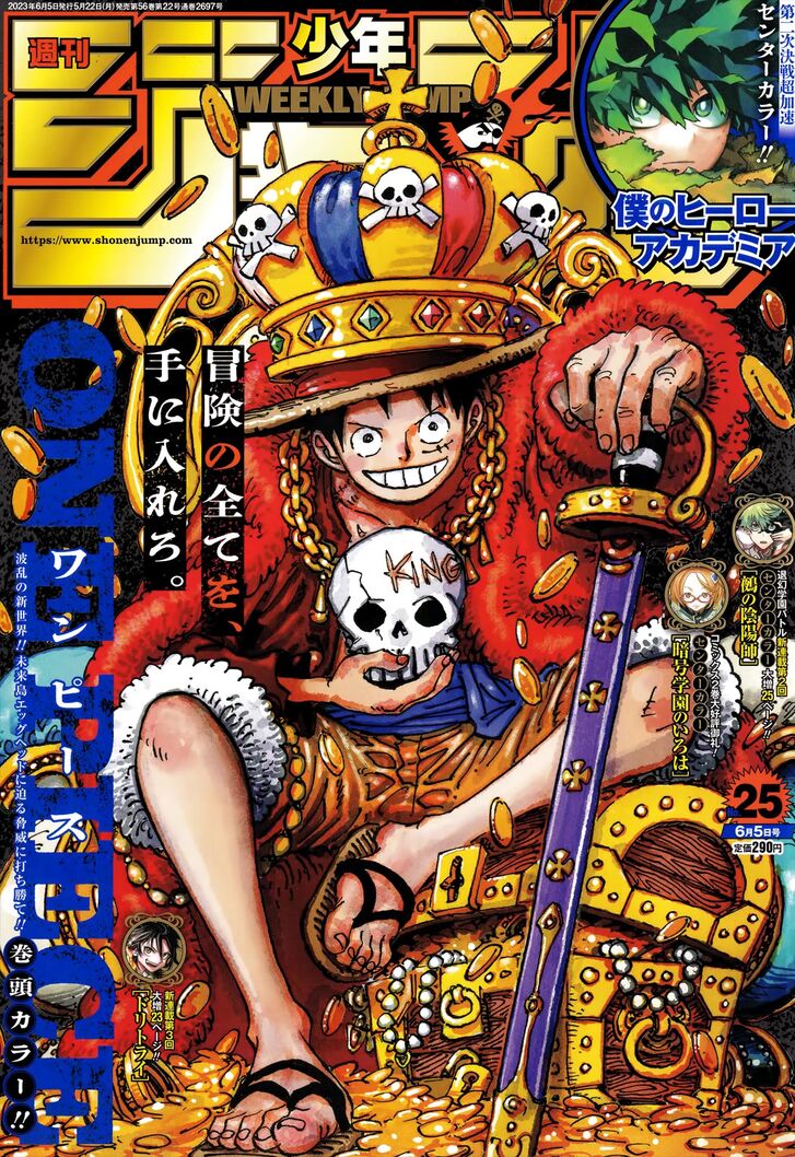 One Piece,chapter 1084 - Page