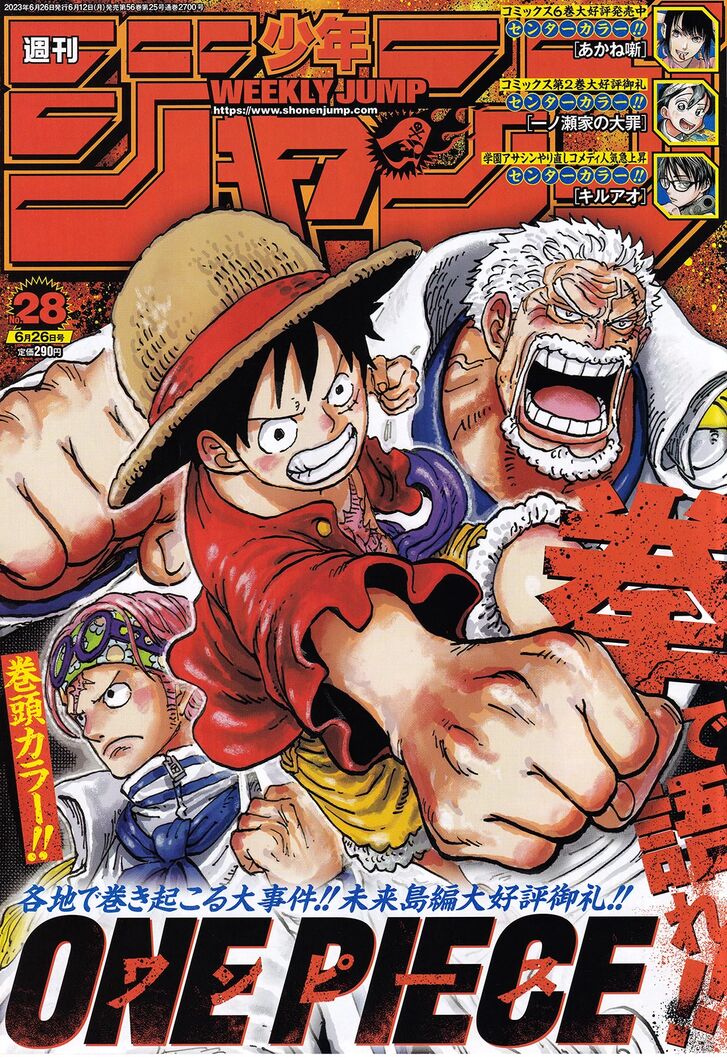 One Piece,chapter 1086 - Page