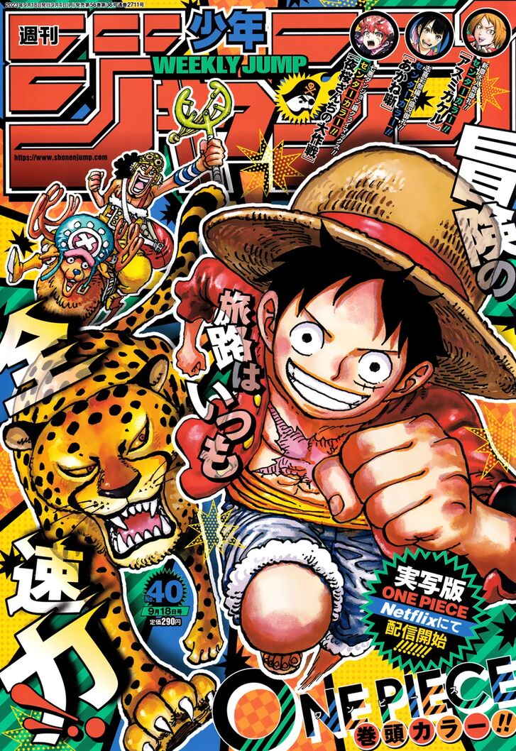 One Piece,chapter 1091 - Page