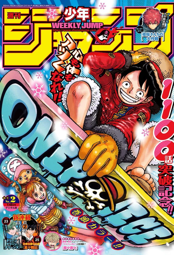 One Piece,chapter 1101 - Page