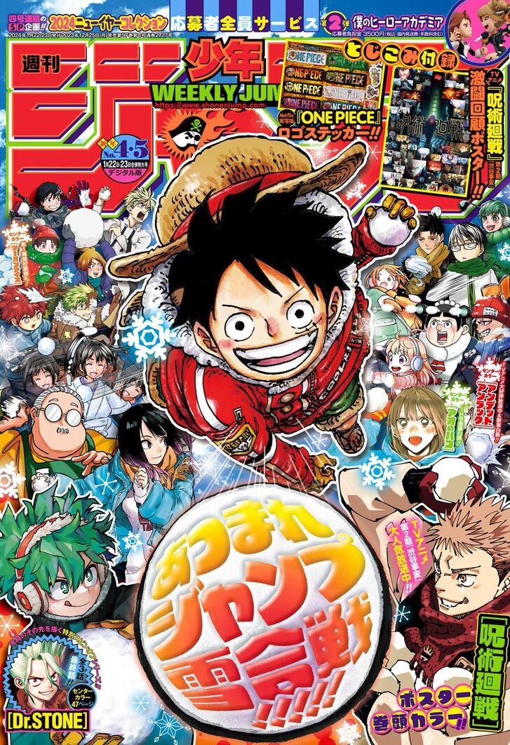 One Piece,chapter 1102 - Page