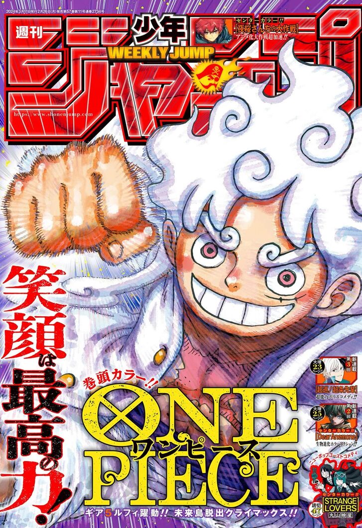 One Piece,chapter 1108 - Page