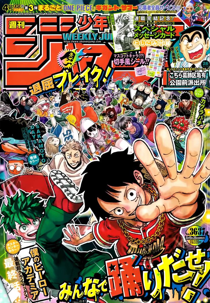 One Piece,chapter 1122 - Page