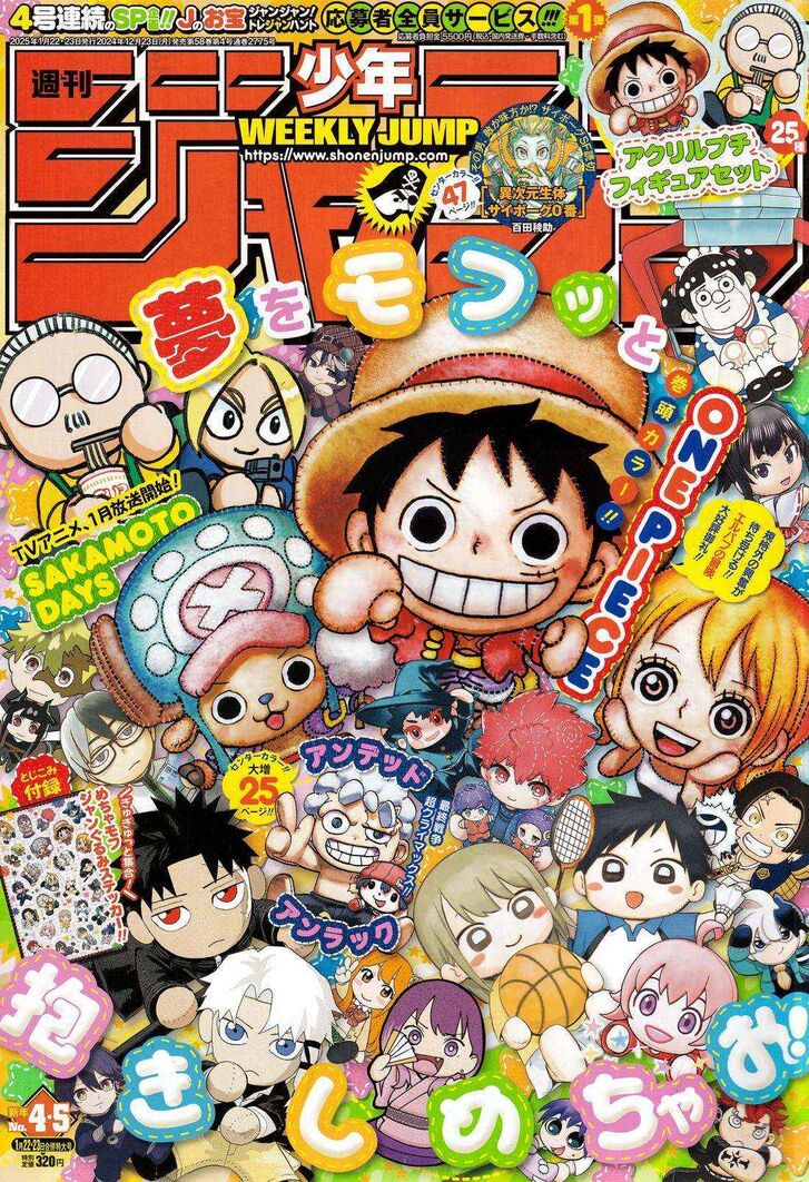 One Piece,chapter 1134 - Page