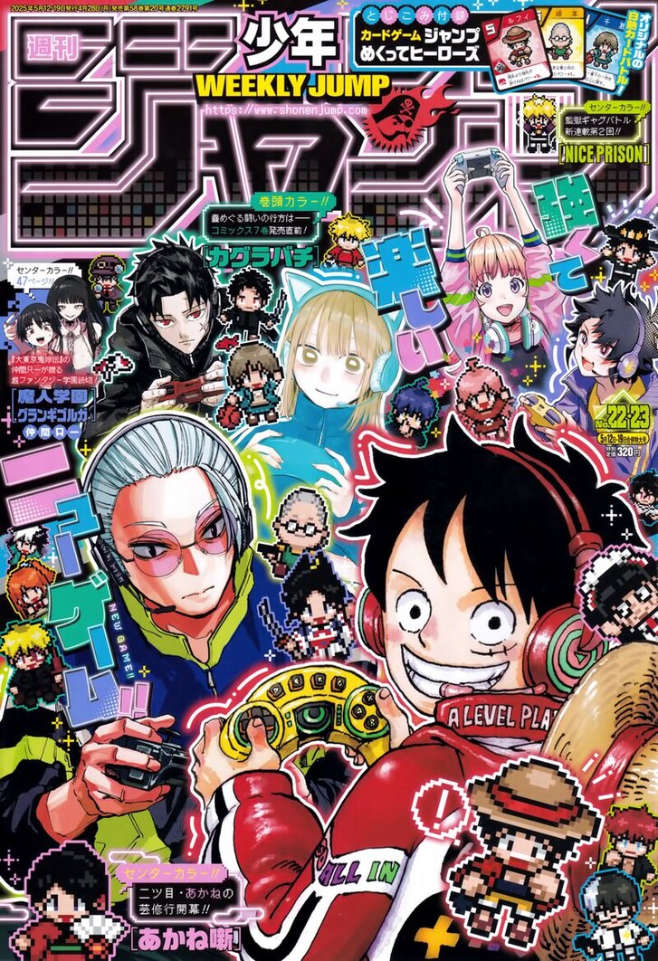 One Piece,chapter 1147 - Page